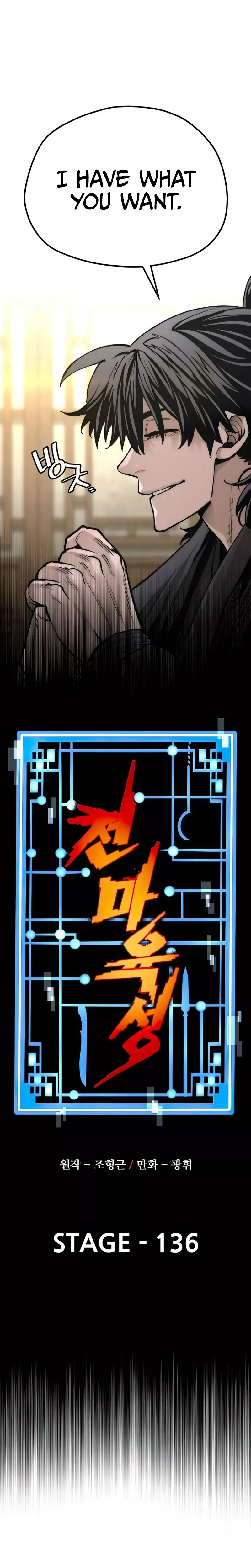 Read Murim RPG Simulation Manga Online