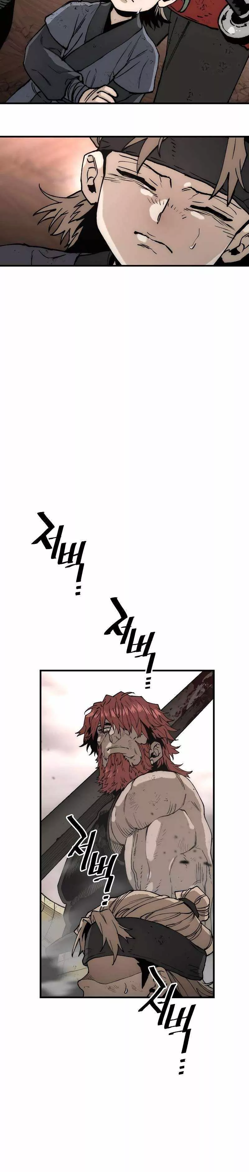 Read Murim RPG Simulation Manga Online