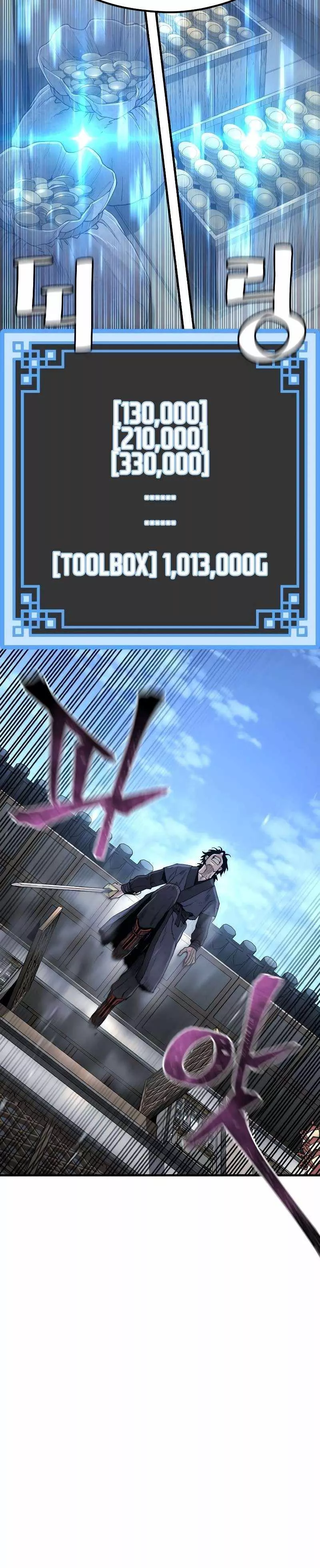 Read Murim RPG Simulation Manga Online