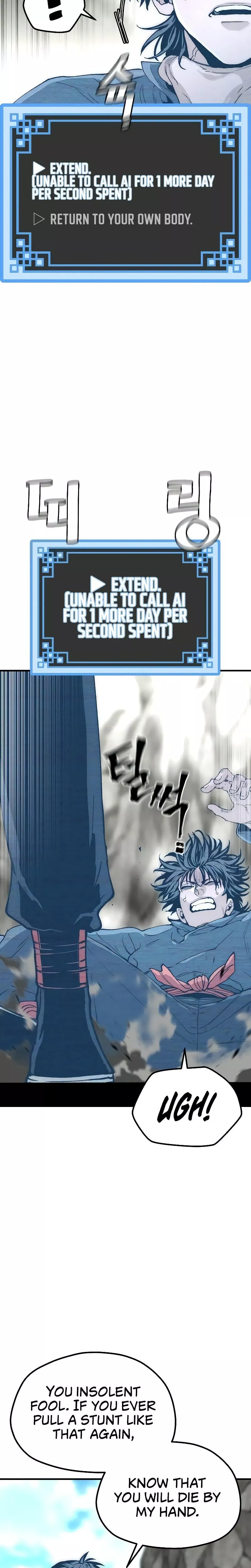 Read Murim RPG Simulation Manga Online