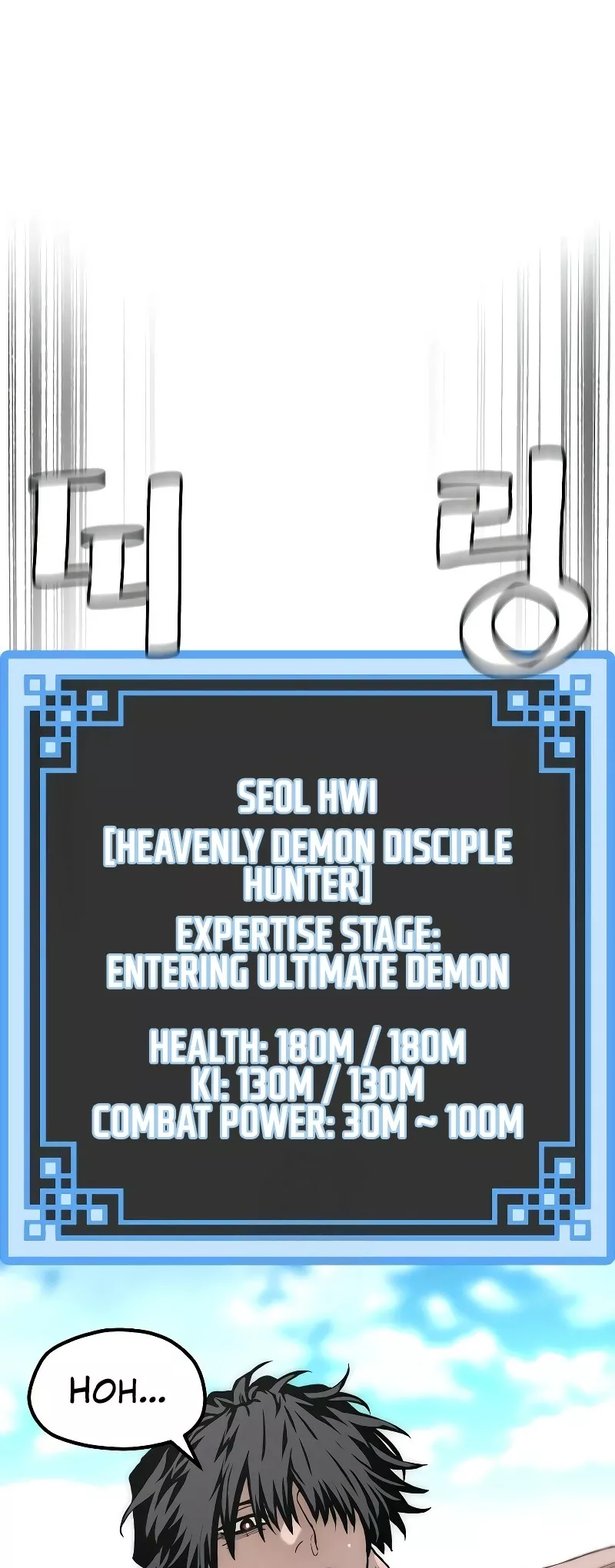 Read Murim RPG Simulation Manga Online