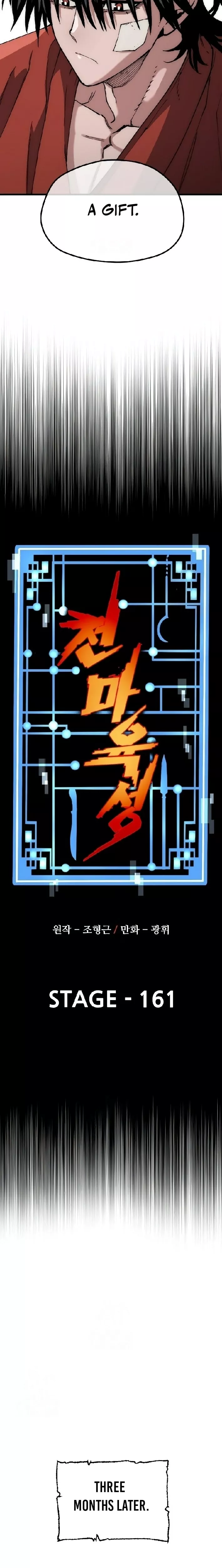 Read Murim RPG Simulation Manga Online