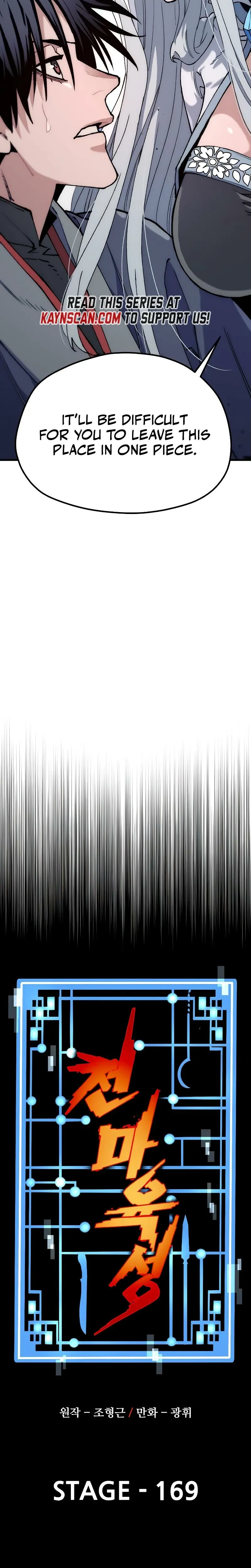 Read Murim RPG Simulation Manga Online