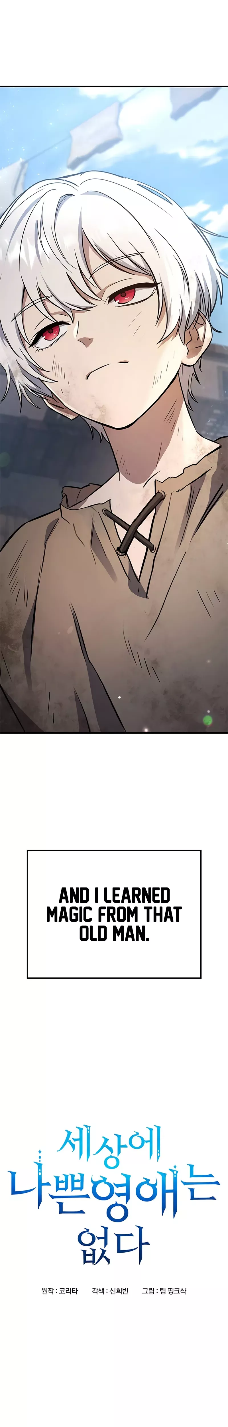 Read Noble Lady Reformation Guide Manga Online