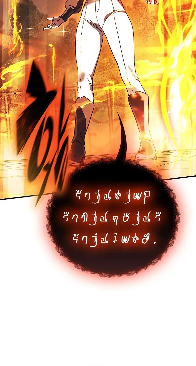 Read Noble Lady Reformation Guide Manga Online