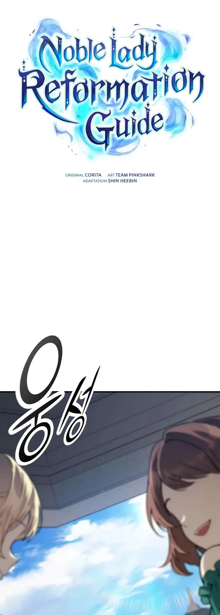 Read Noble Lady Reformation Guide Manga Online