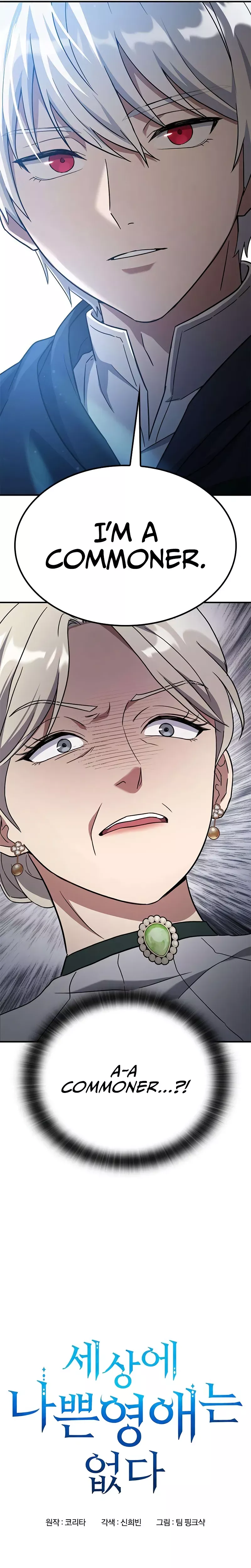 Read Noble Lady Reformation Guide Manga Online