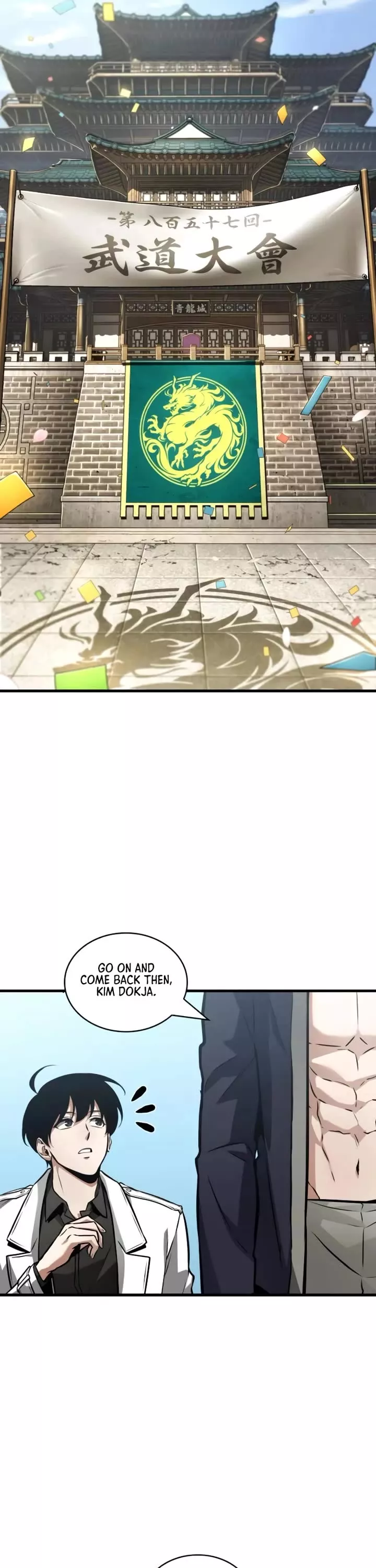 Read Omniscient Reader's Viewpoint Manga Online
