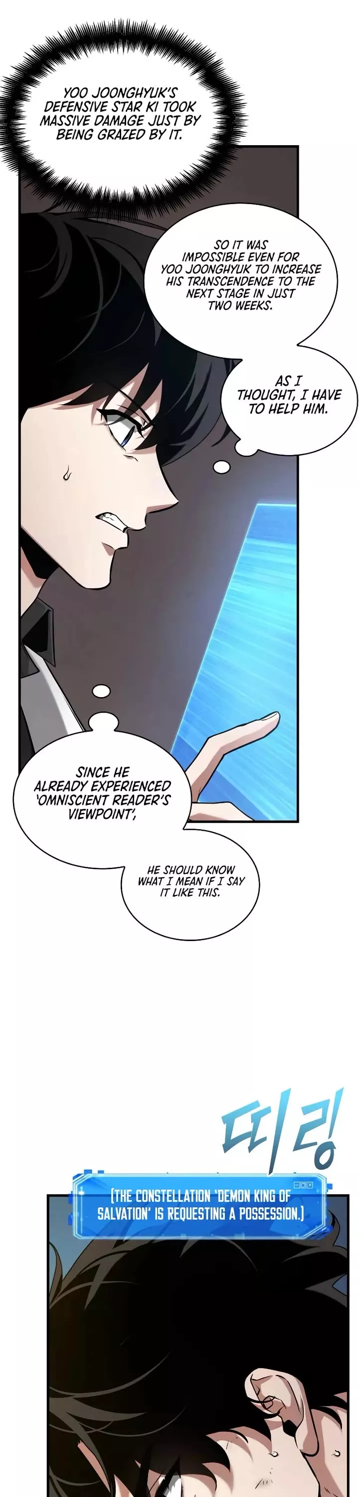 Read Omniscient Reader's Viewpoint Manga Online