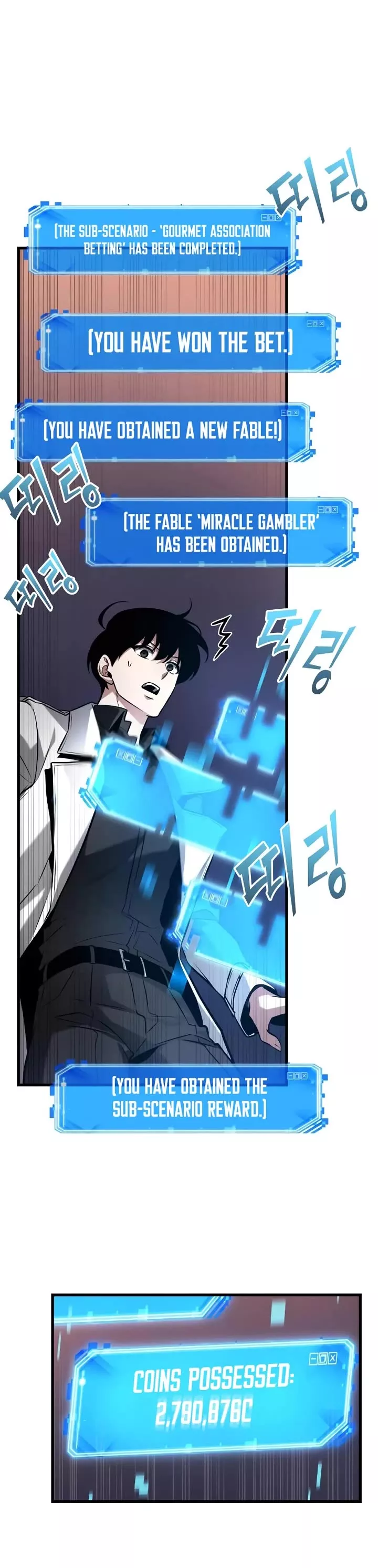 Read Omniscient Reader's Viewpoint Manga Online