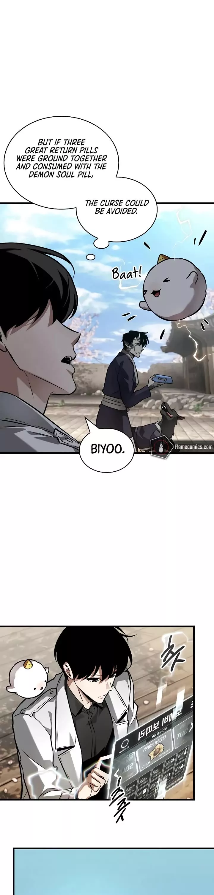 Read Omniscient Reader's Viewpoint Manga Online