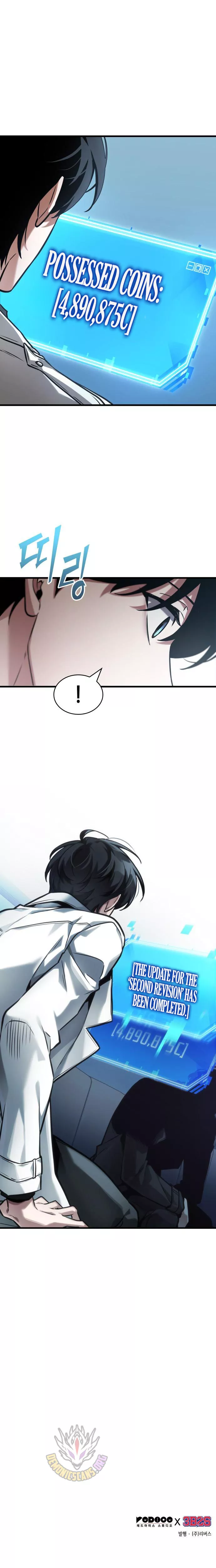 Read Omniscient Reader's Viewpoint Manga Online