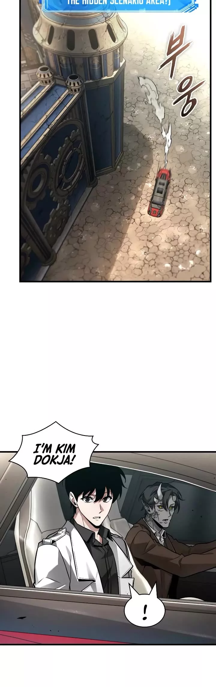 Read Omniscient Reader's Viewpoint Manga Online