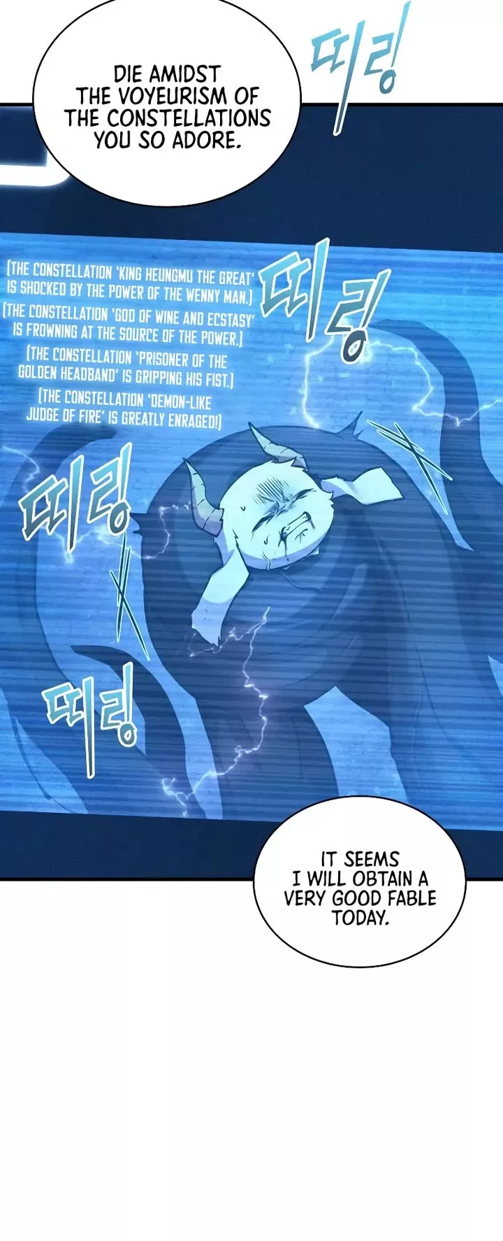 Read Omniscient Reader's Viewpoint Manga Online