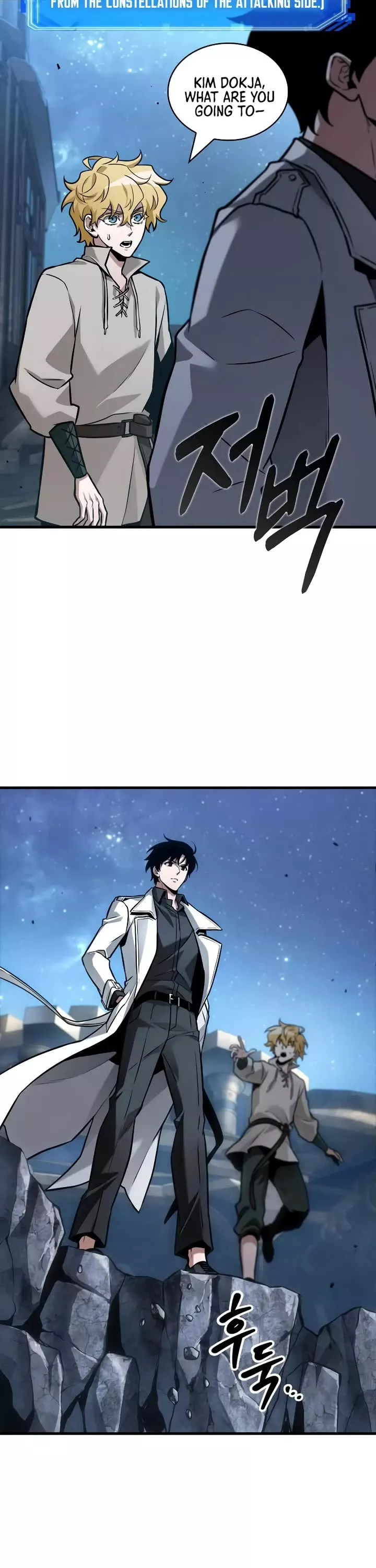 Read Omniscient Reader's Viewpoint Manga Online