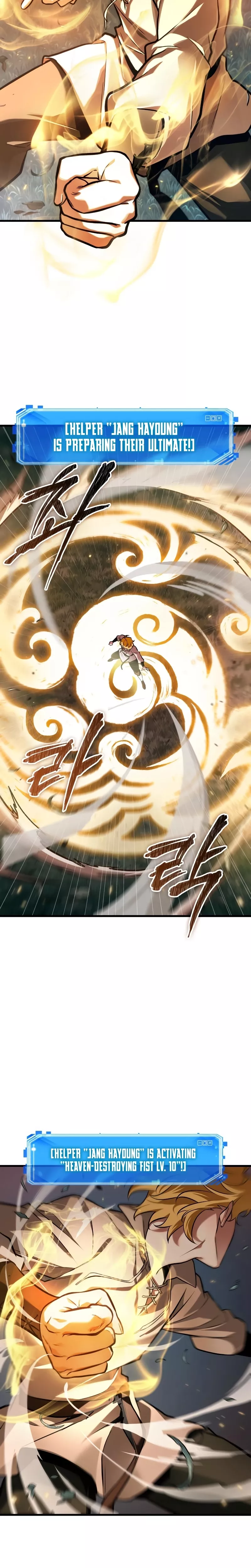 Read Omniscient Reader's Viewpoint Manga Online