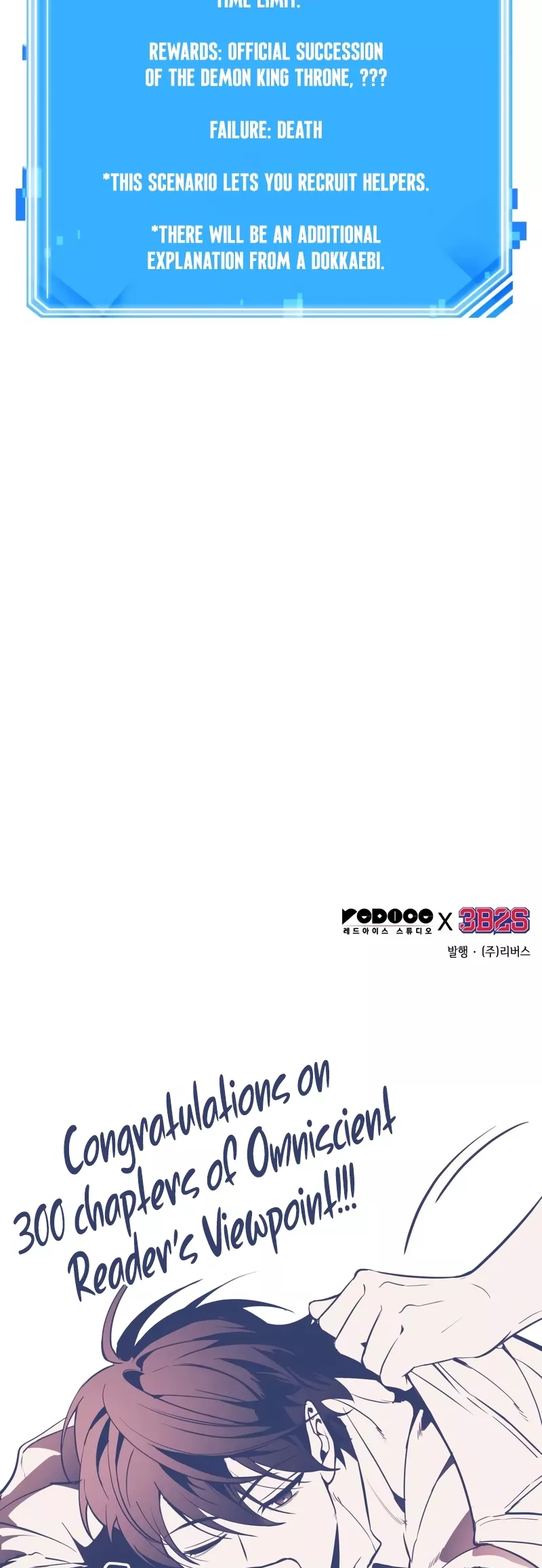 Read Omniscient Reader's Viewpoint Manga Online