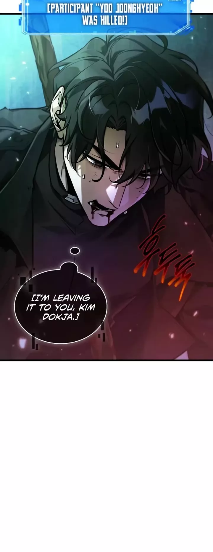 Read Omniscient Reader's Viewpoint Manga Online