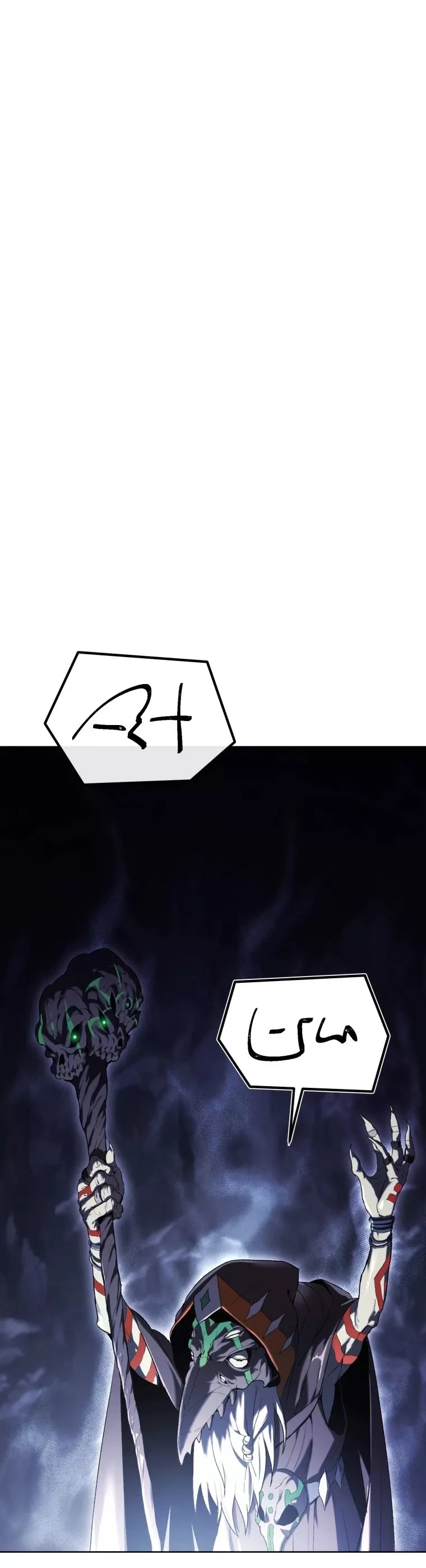 Read Player Who Returned 10,000 Years Later Manga Online