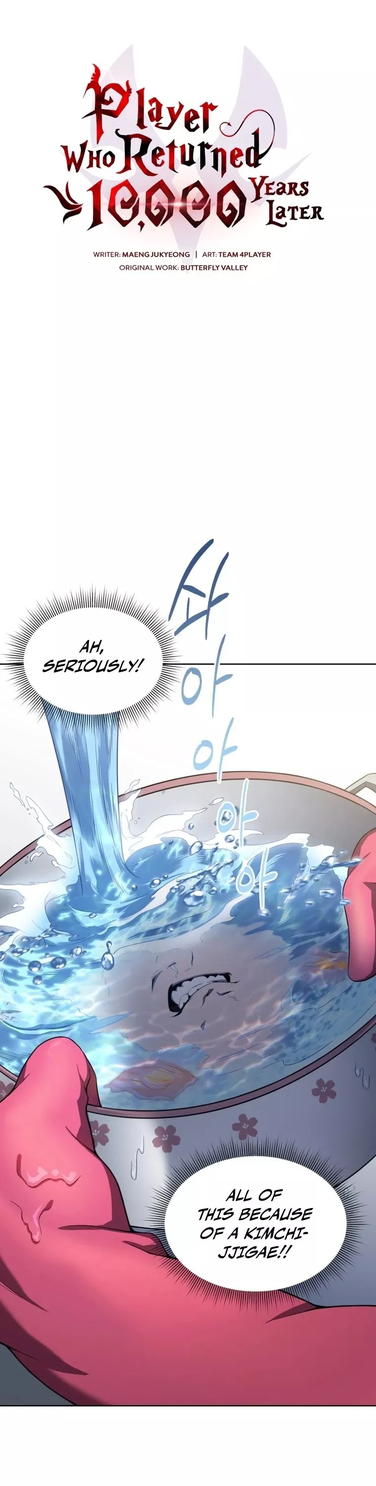 Read Player Who Returned 10,000 Years Later Manga Online