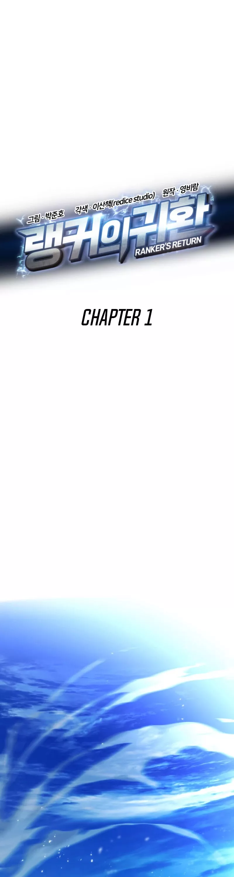 Read Ranker’s Return (Remake) Manga Online