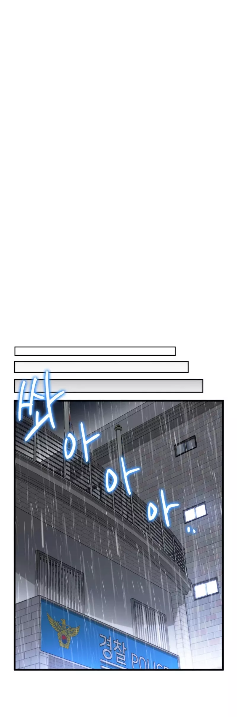 Read Ranker’s Return (Remake) Manga Online