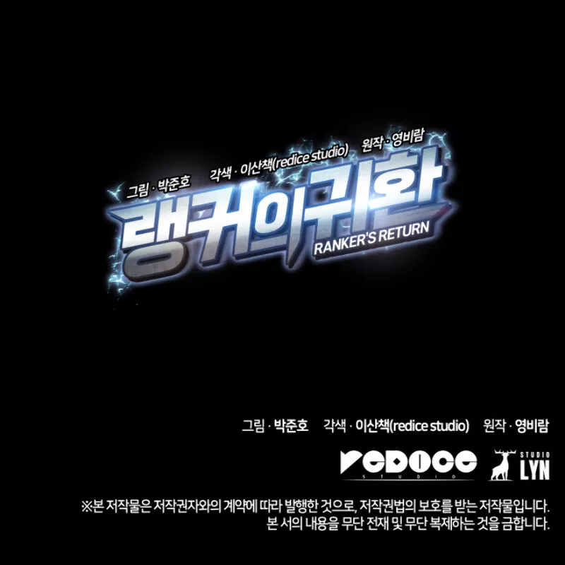 Read Ranker’s Return (Remake) Manga Online