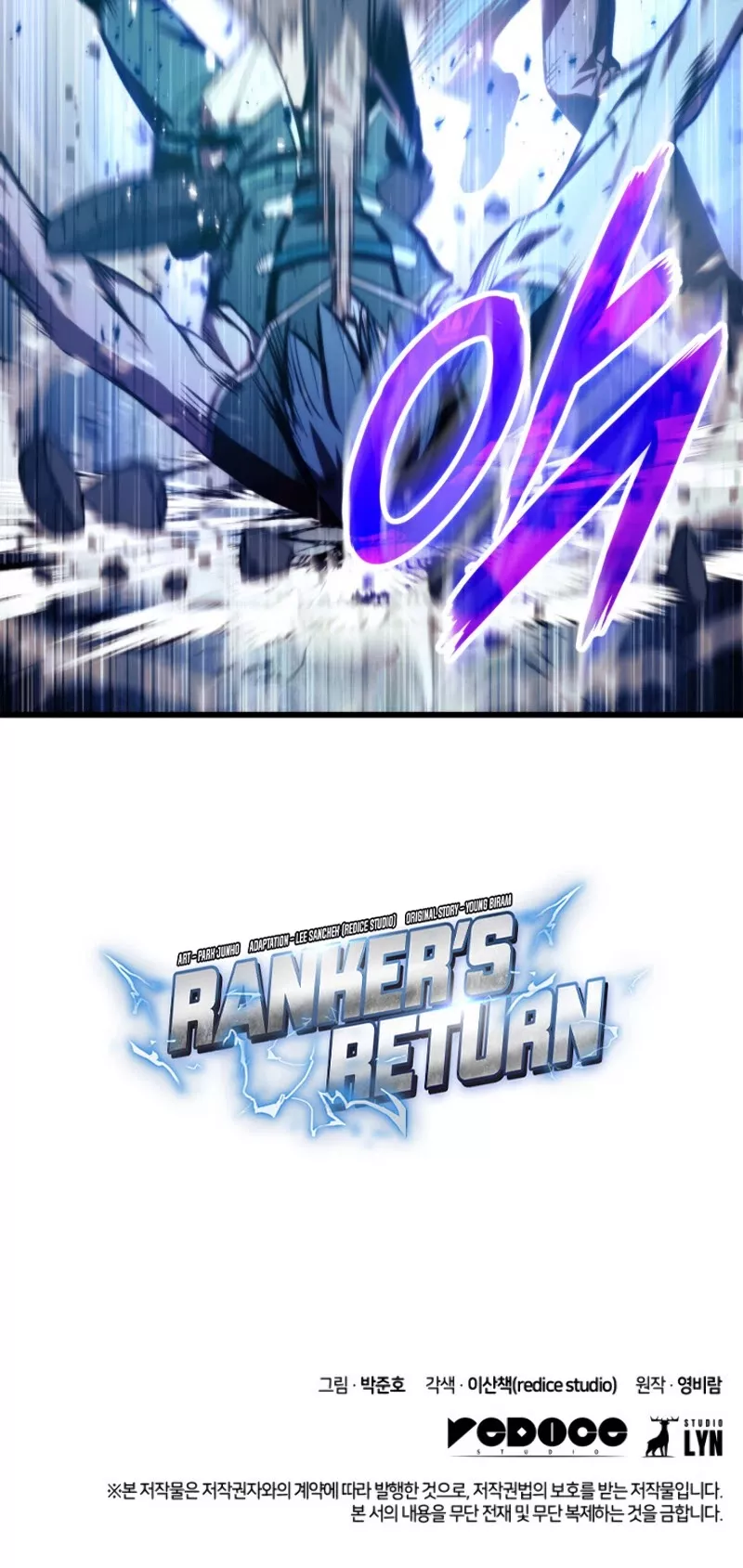 Read Ranker’s Return (Remake) Manga Online