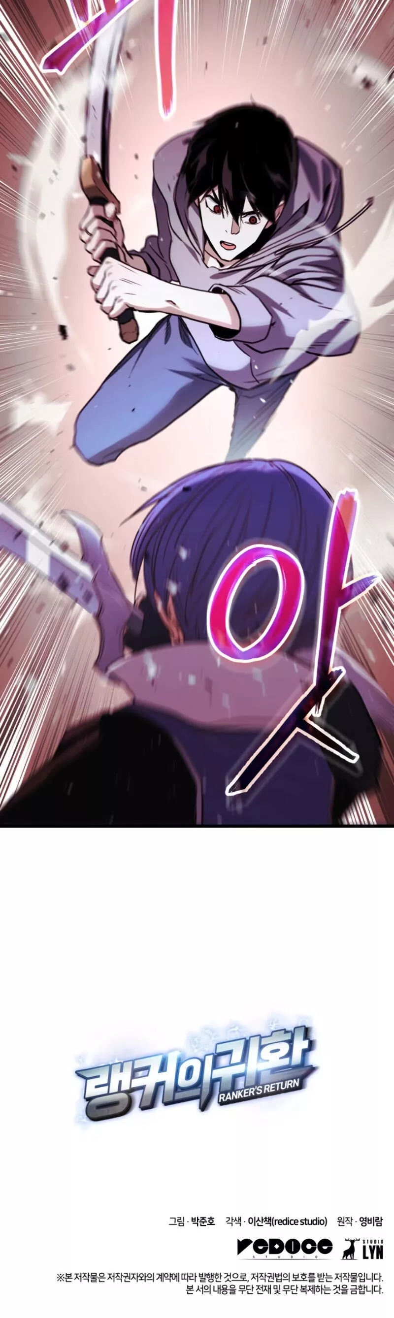 Read Ranker’s Return (Remake) Manga Online