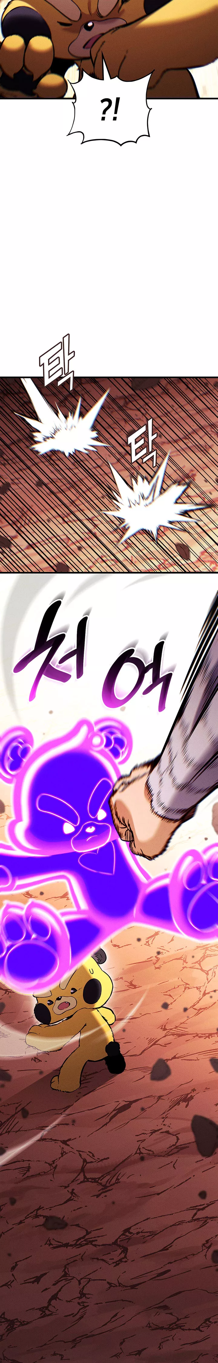 Read Ranker’s Return (Remake) Manga Online