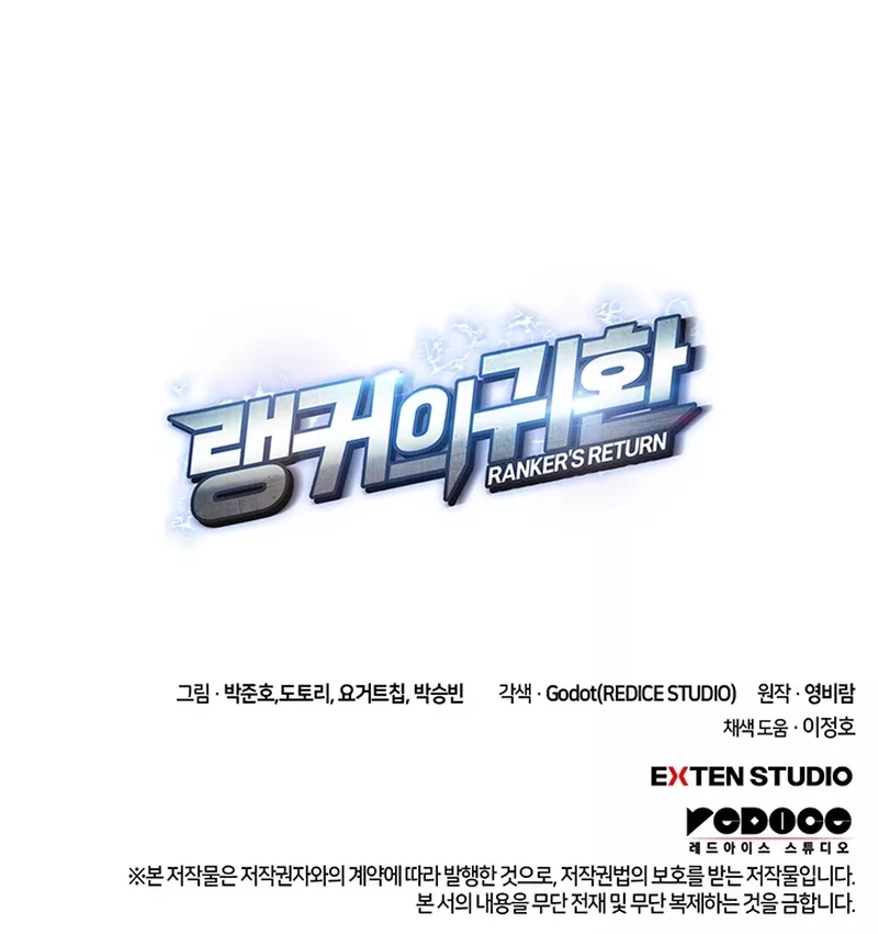 Read Ranker’s Return (Remake) Manga Online