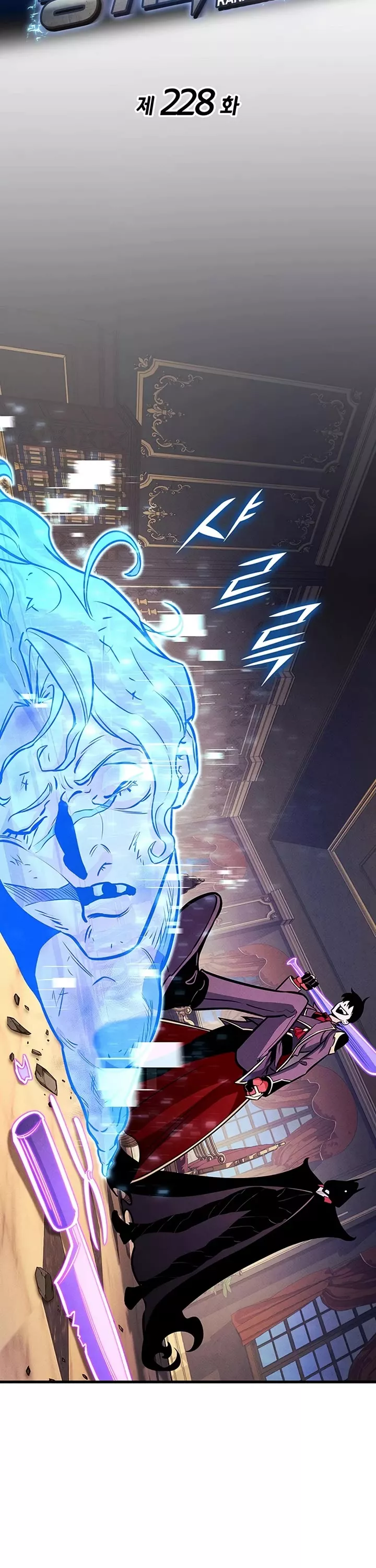 Read Ranker’s Return (Remake) Manga Online