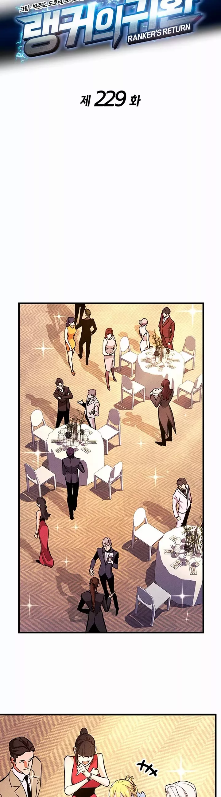 Read Ranker’s Return (Remake) Manga Online