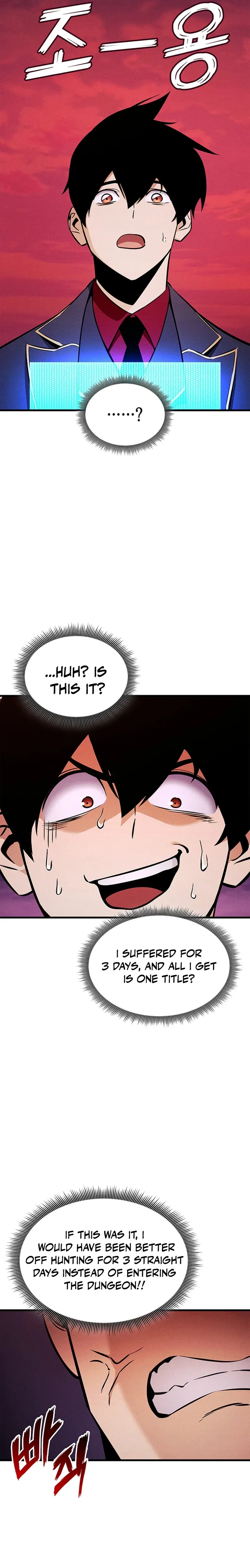 Read Ranker’s Return (Remake) Manga Online