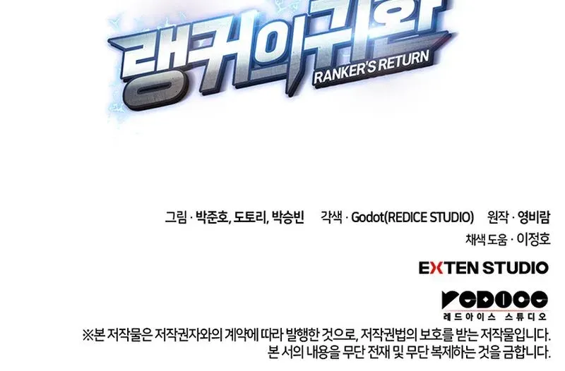 Read Ranker’s Return (Remake) Manga Online