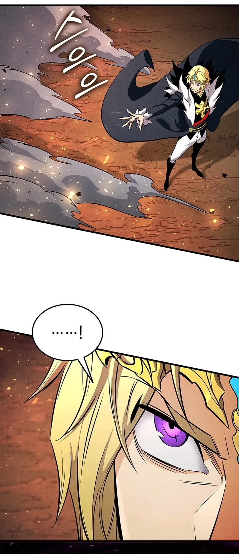 Read Ranker’s Return (Remake) Manga Online