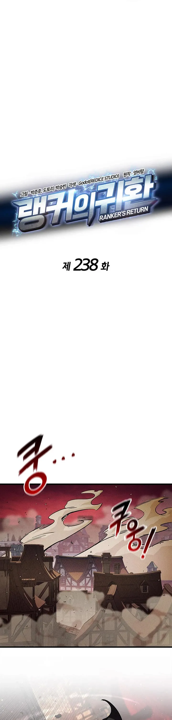 Read Ranker’s Return (Remake) Manga Online