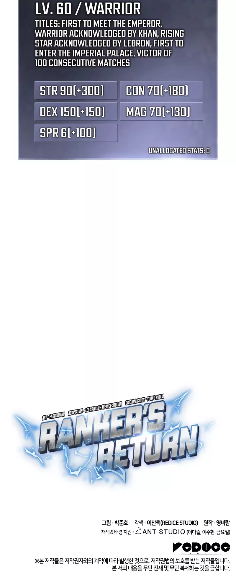 Read Ranker’s Return (Remake) Manga Online