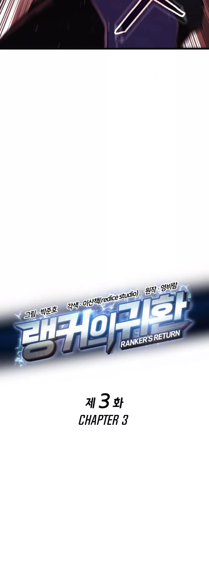 Read Ranker’s Return (Remake) Manga Online