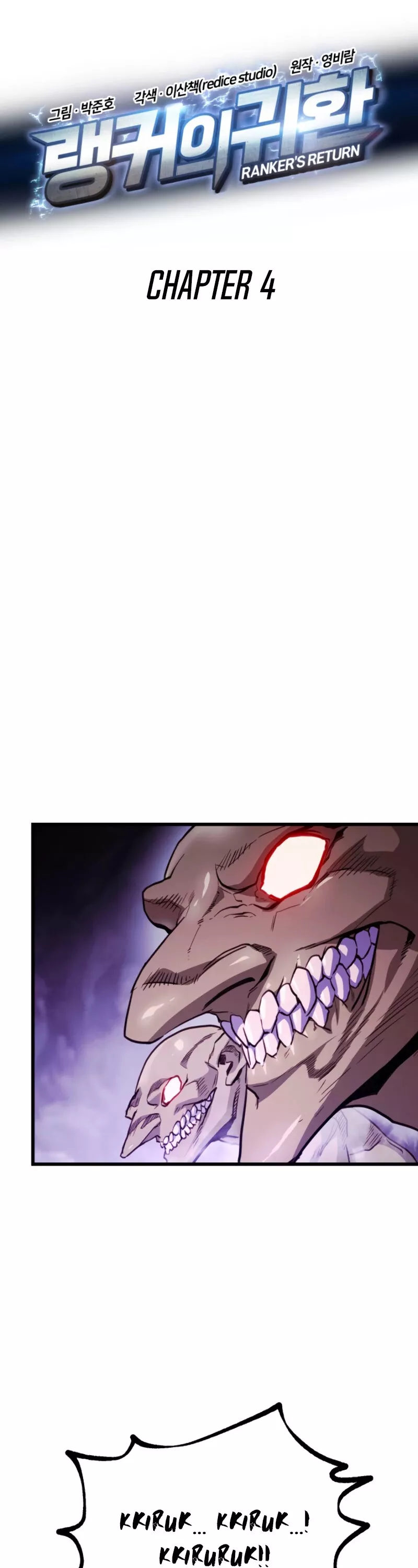 Read Ranker’s Return (Remake) Manga Online