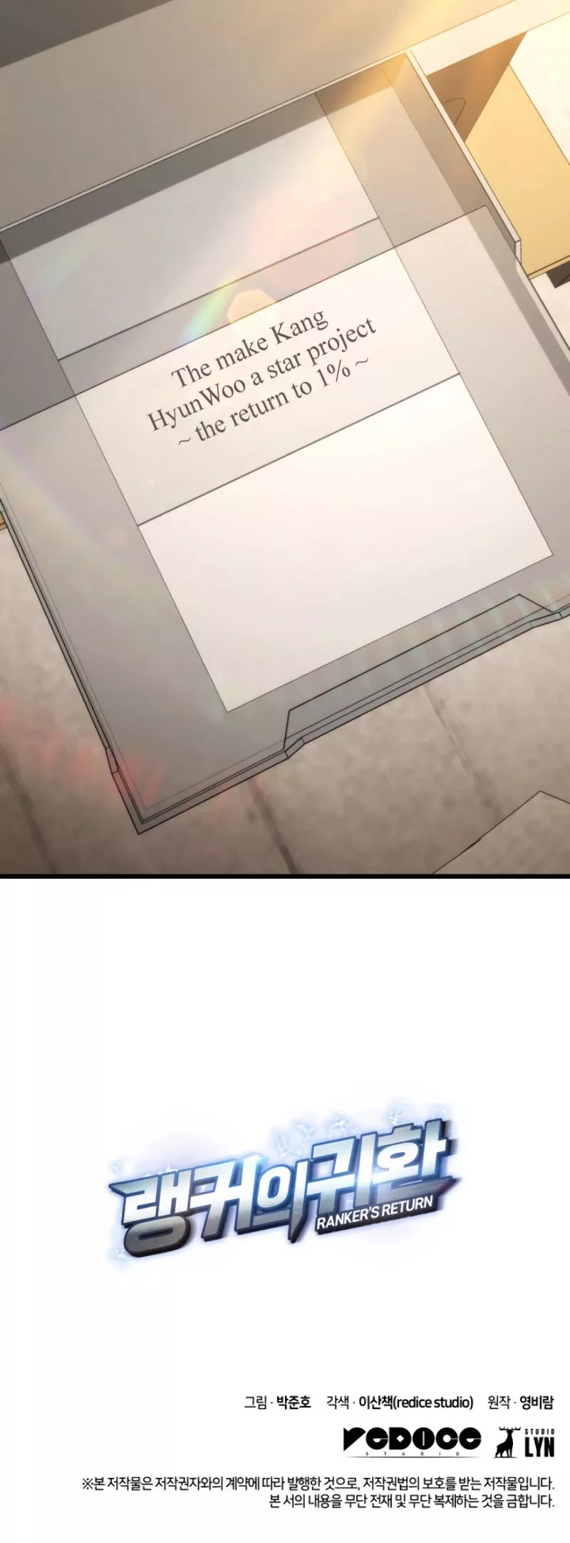 Read Ranker’s Return (Remake) Manga Online