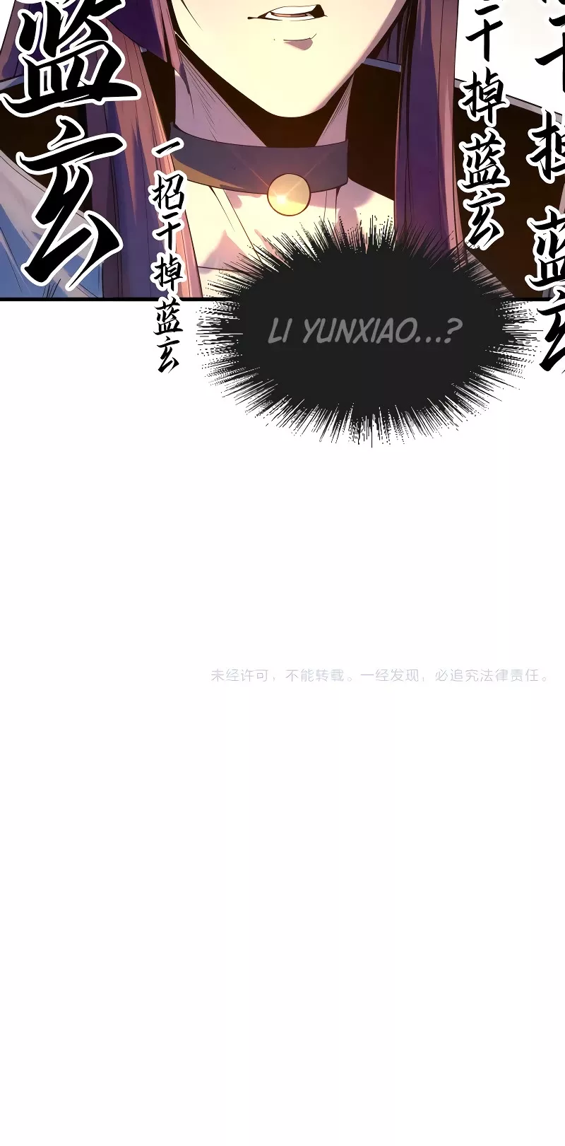 Read Rebirth of the Ultimate Master Manga Online