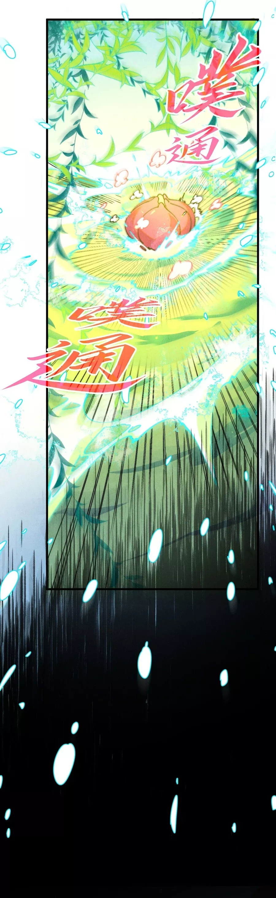 Read Rebirth of the Ultimate Master Manga Online