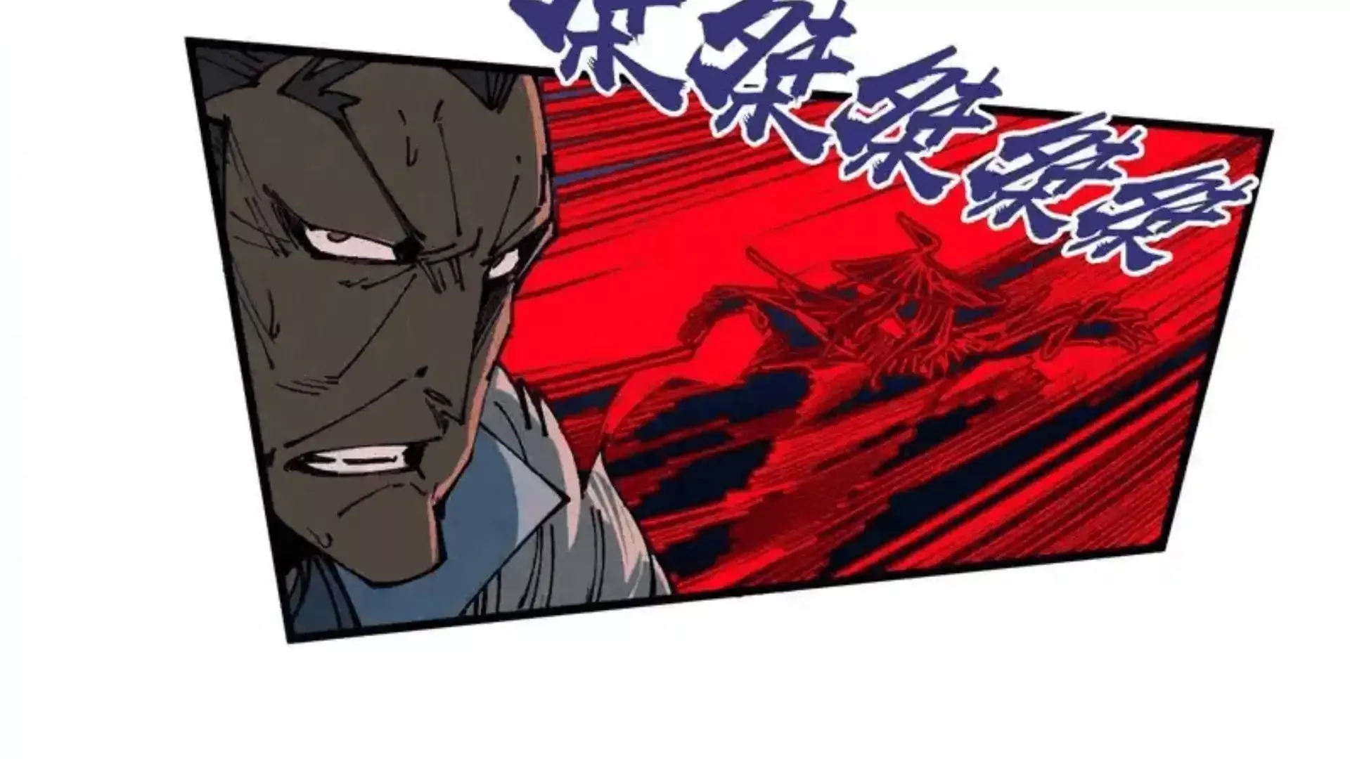 Read Rebirth of the Ultimate Master Manga Online