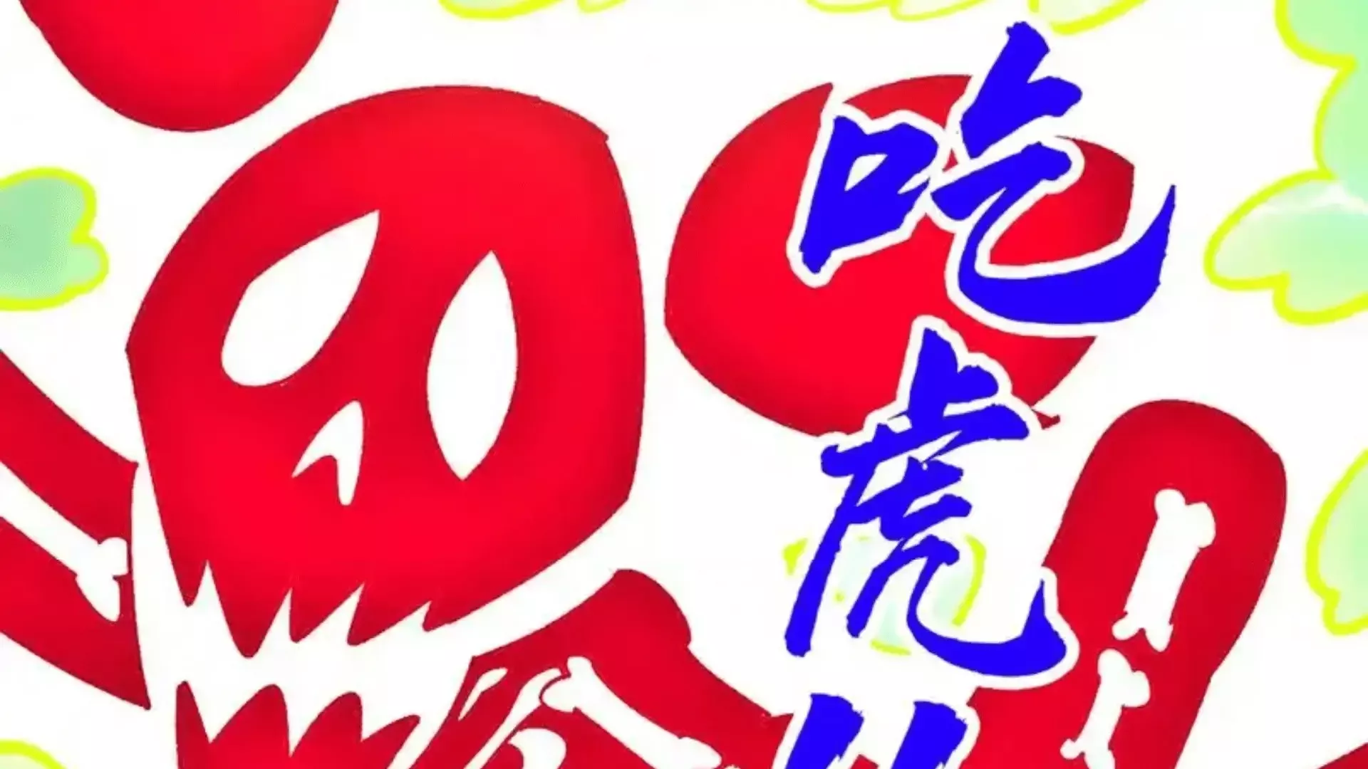 Read Rebirth of the Ultimate Master Manga Online