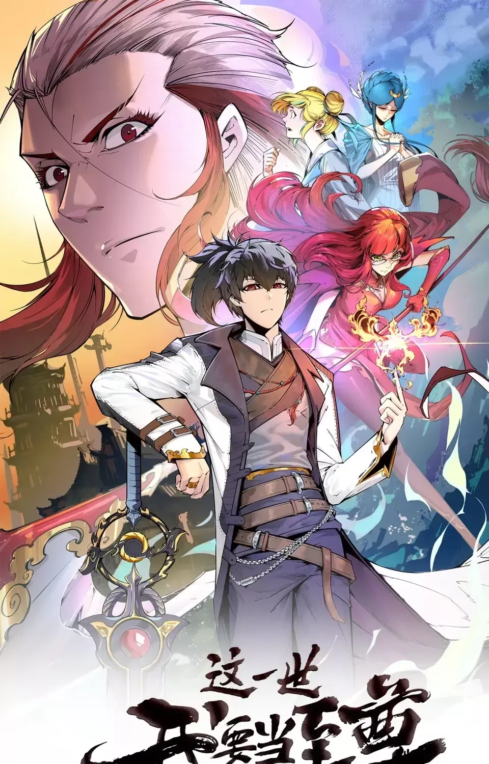 Read Rebirth of the Ultimate Master Manga Online