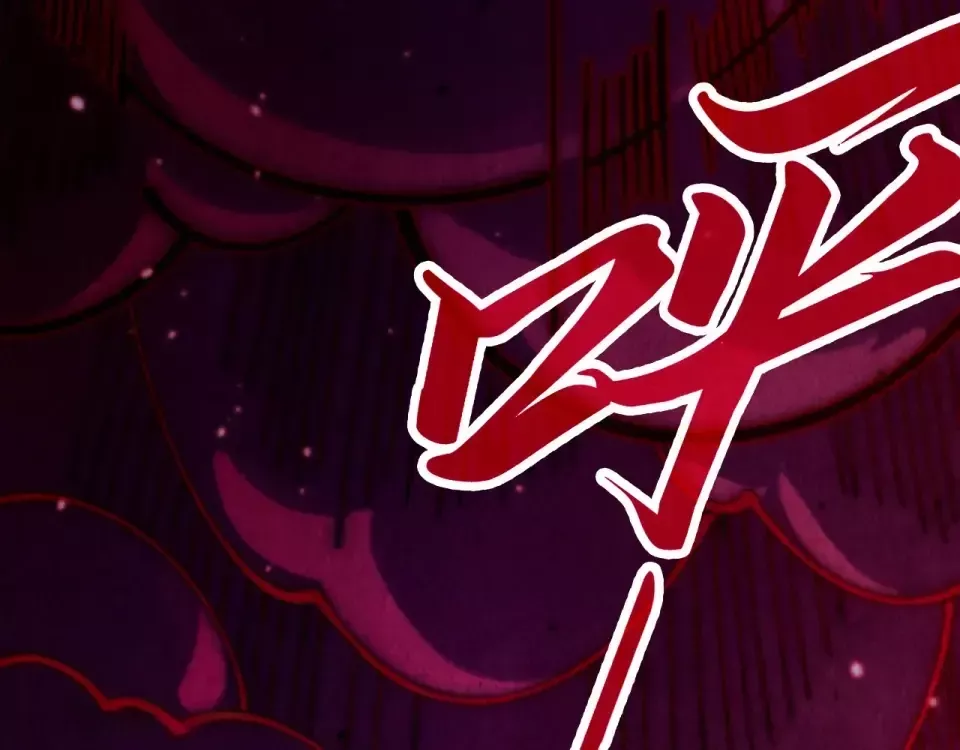 Read Rebirth of the Ultimate Master Manga Online