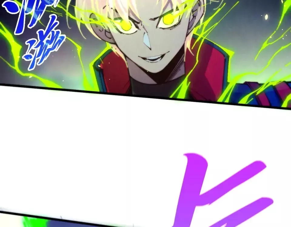 Read Rebirth of the Ultimate Master Manga Online