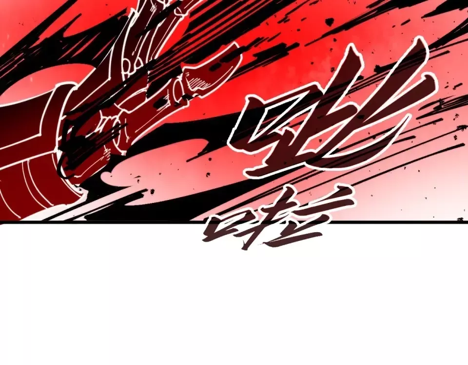 Read Rebirth of the Ultimate Master Manga Online
