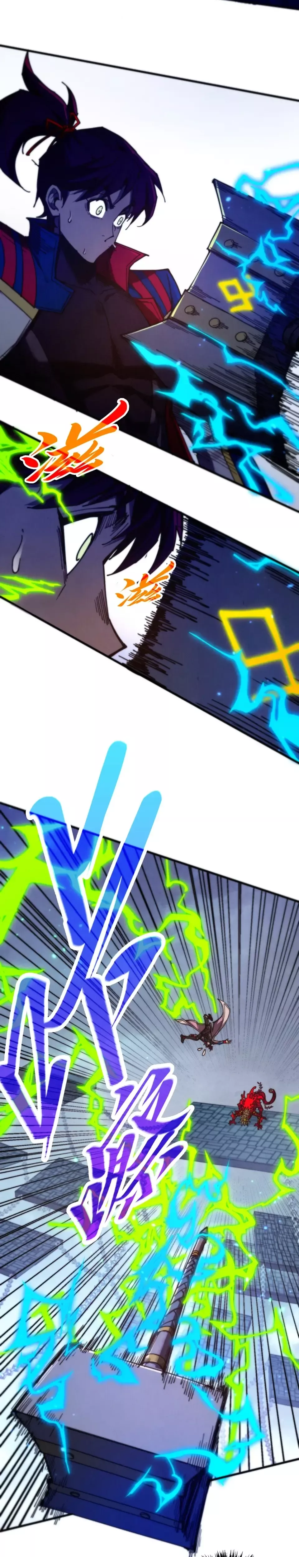 Read Rebirth of the Ultimate Master Manga Online